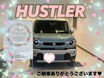 ハスラーご納車式